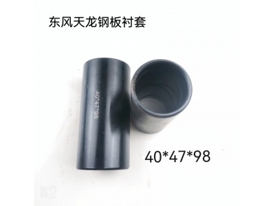 W3616,鋼板襯套  吊耳襯套,濟(jì)南天橋區(qū)金源汽車配件經(jīng)銷處