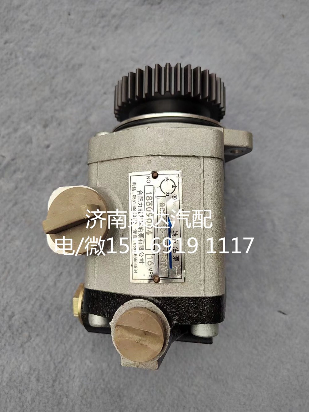 QC25/16-WP7-KTA,齒輪泵,濟(jì)南泉達(dá)汽配有限公司