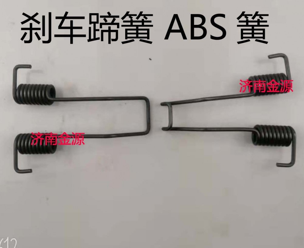 ,制動(dòng)蹄拉簧,濟(jì)南天橋區(qū)金源汽車配件經(jīng)銷處