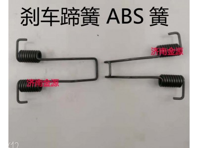 ,制動(dòng)蹄拉簧,濟(jì)南天橋區(qū)金源汽車配件經(jīng)銷處