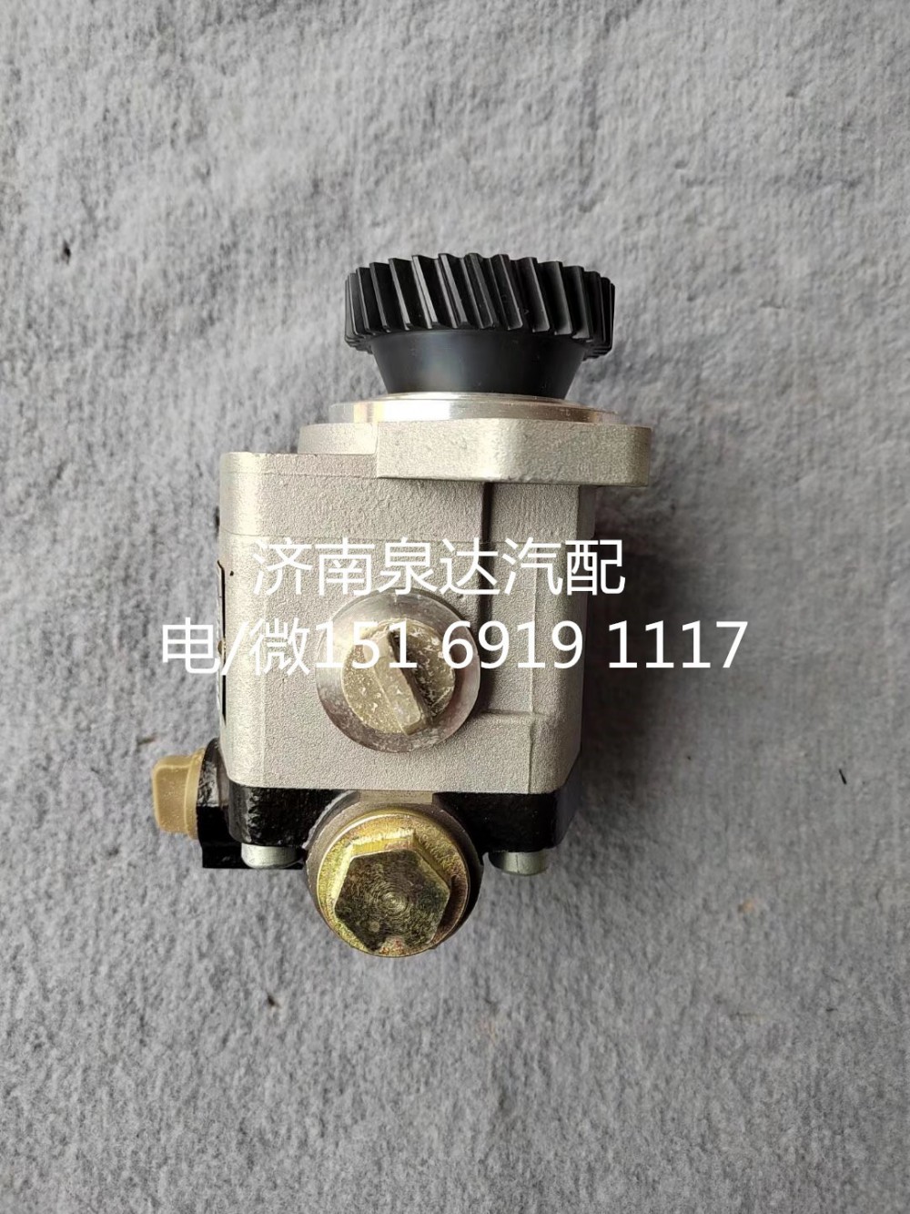 QC16/10-CS7A,齒輪泵,濟南泉達汽配有限公司