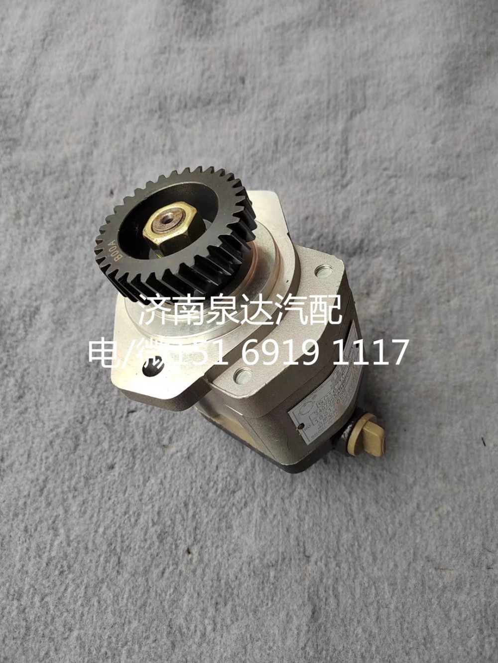 QC16/10-CS7A,齒輪泵,濟南泉達汽配有限公司