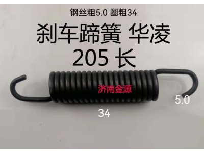 ,制動(dòng)蹄拉簧,濟(jì)南天橋區(qū)金源汽車配件經(jīng)銷處
