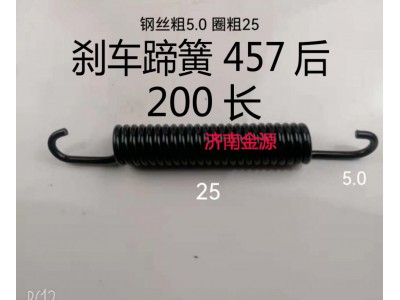 ,制動(dòng)蹄拉簧,濟(jì)南天橋區(qū)金源汽車配件經(jīng)銷處