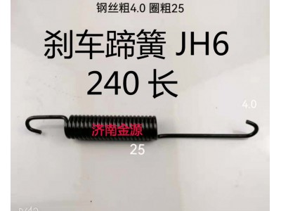 ,制動(dòng)蹄拉簧,濟(jì)南天橋區(qū)金源汽車(chē)配件經(jīng)銷(xiāo)處