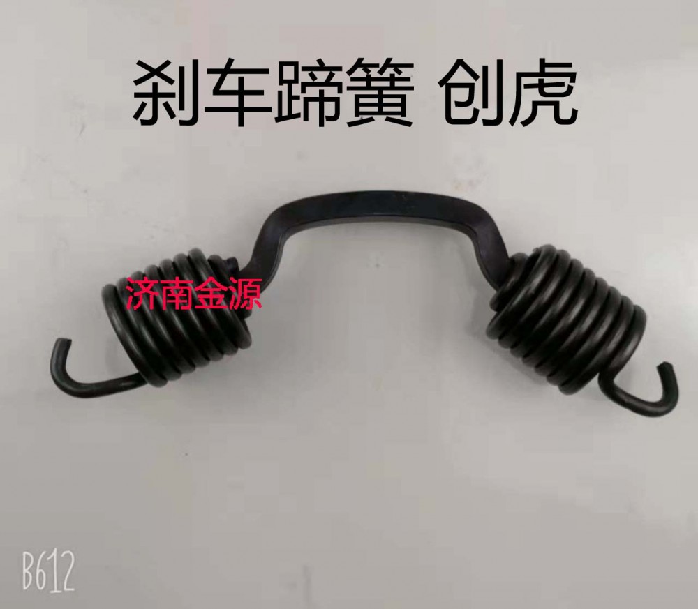 ,制動(dòng)蹄拉簧,濟(jì)南天橋區(qū)金源汽車配件經(jīng)銷處