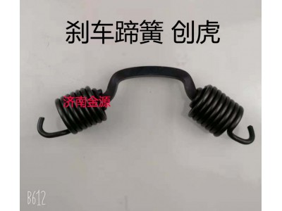 ,制動(dòng)蹄拉簧,濟(jì)南天橋區(qū)金源汽車配件經(jīng)銷處