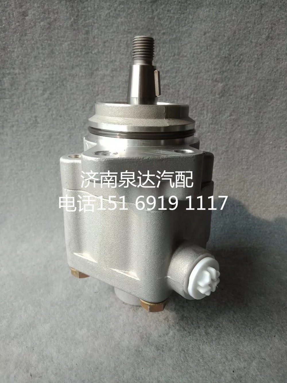 542001410,轉(zhuǎn)向助力泵,濟(jì)南泉達(dá)汽配有限公司