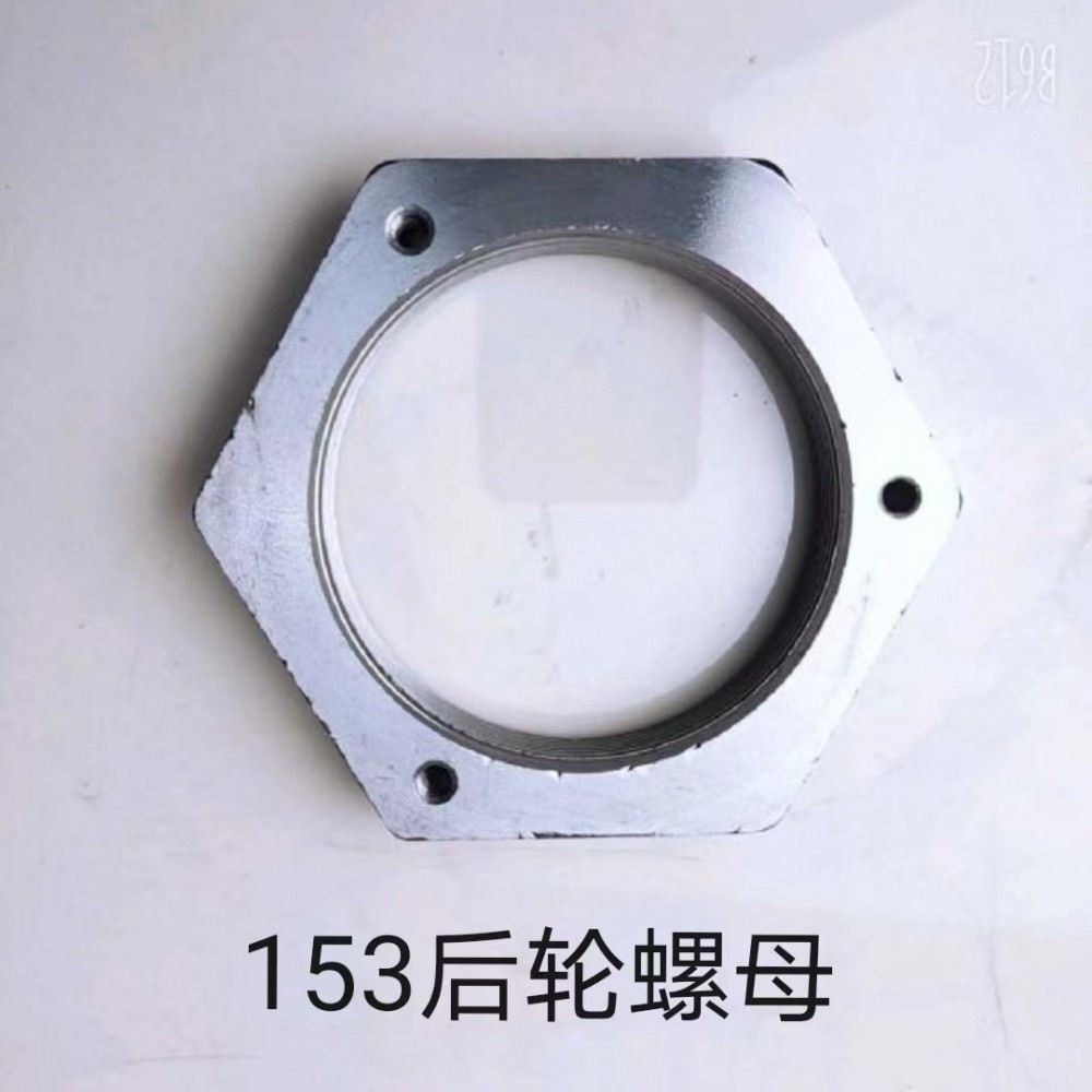 SQ2401076-A01,橋殼螺母,濟南天橋區(qū)金源汽車配件經(jīng)銷處