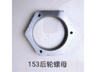 SQ2401076-A01,橋殼螺母,濟南天橋區(qū)金源汽車配件經(jīng)銷處