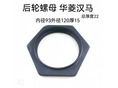 2401027C36D,橋殼螺母,濟南天橋區(qū)金源汽車配件經(jīng)銷處
