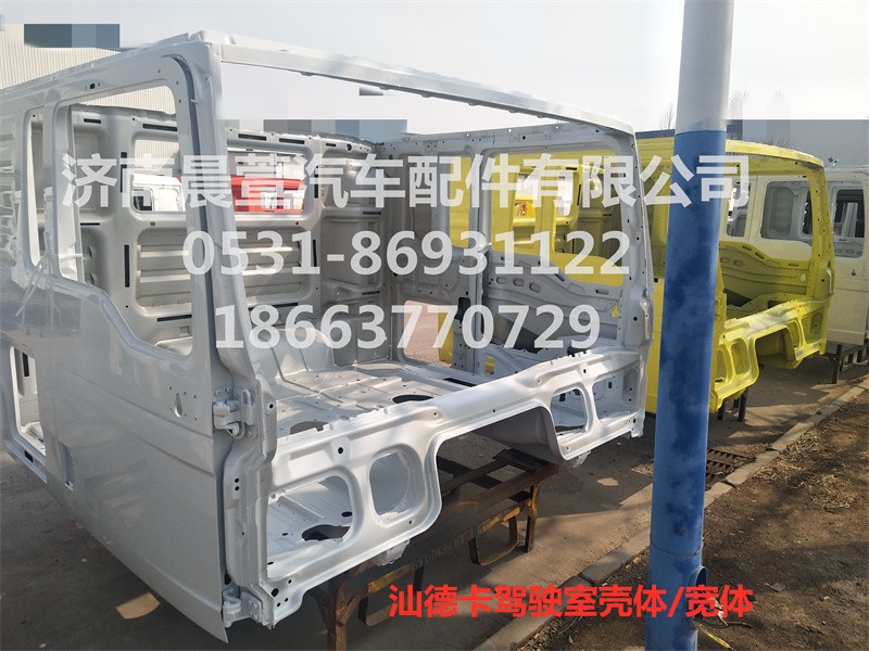 811-#0500-0425,汕德卡駕駛室殼體C7H,濟(jì)南晨萱汽車(chē)配件有限公司