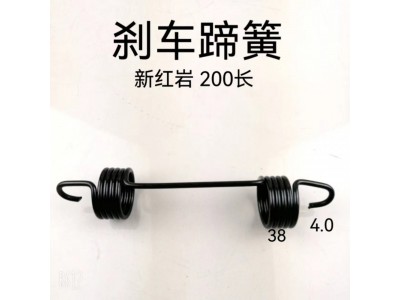 ,制動(dòng)蹄拉簧,濟(jì)南天橋區(qū)金源汽車(chē)配件經(jīng)銷(xiāo)處