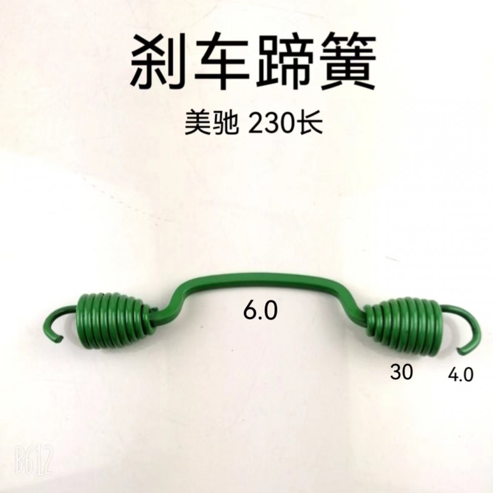 ,制動蹄拉簧,濟南天橋區(qū)金源汽車配件經(jīng)銷處