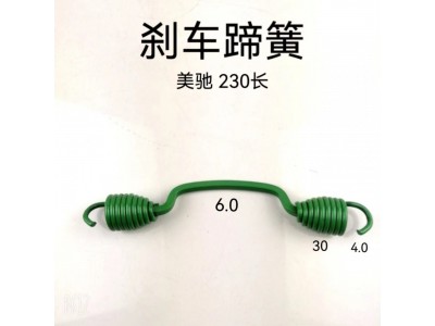 ,制動蹄拉簧,濟南天橋區(qū)金源汽車配件經(jīng)銷處
