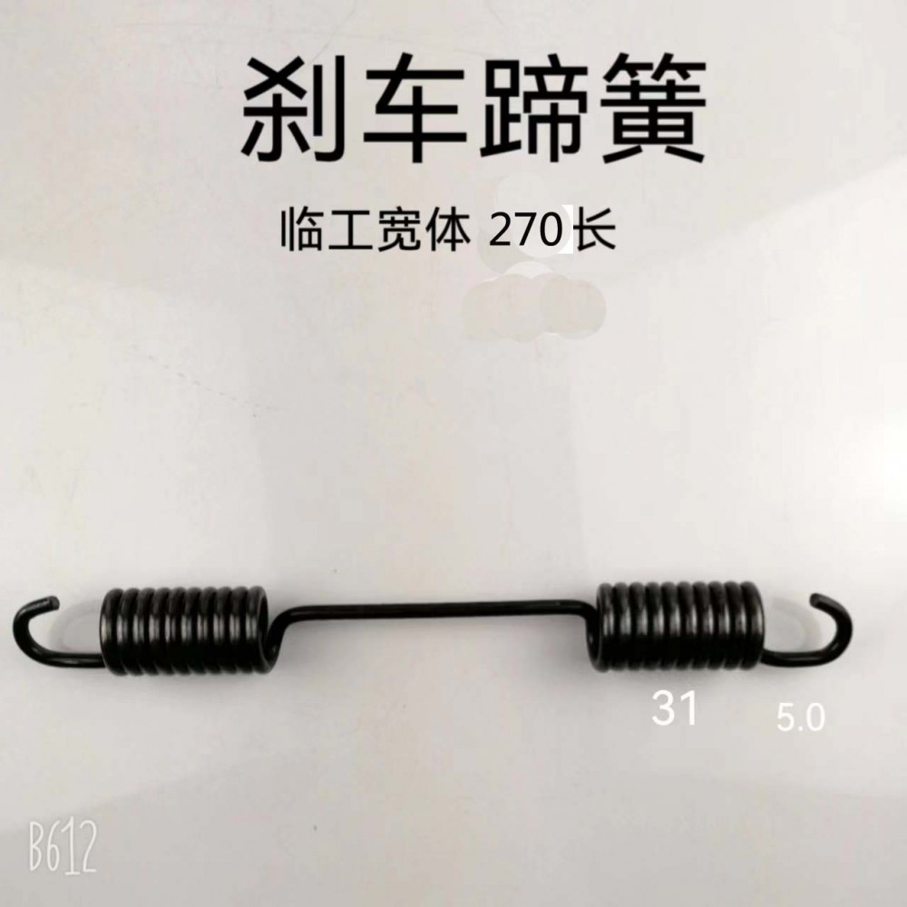 ,制動(dòng)蹄拉簧,濟(jì)南天橋區(qū)金源汽車配件經(jīng)銷處