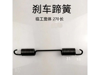 ,制動(dòng)蹄拉簧,濟(jì)南天橋區(qū)金源汽車配件經(jīng)銷處
