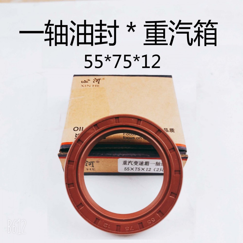 AZ9003070055,,濟南天橋區(qū)金源汽車配件經(jīng)銷處