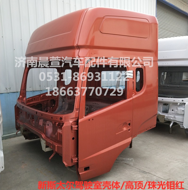 AZ1684100701,重汽新斯太爾D7B DM5G,濟(jì)南晨萱汽車(chē)配件有限公司
