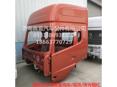 AZ1684100701,重汽新斯太爾D7B DM5G,濟(jì)南晨萱汽車(chē)配件有限公司