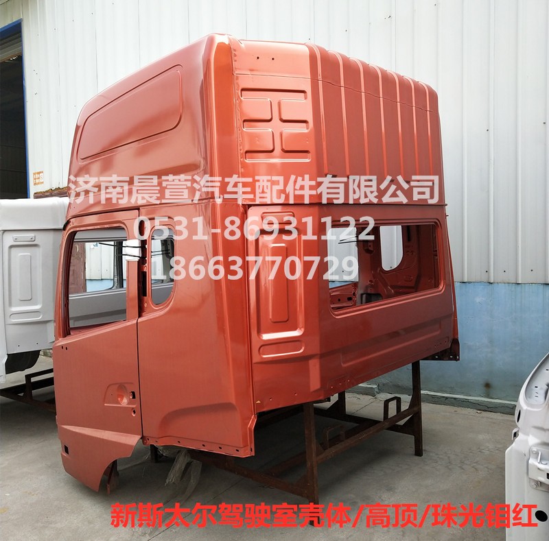 AZ1684100701,重汽新斯太爾D7B DM5G,濟(jì)南晨萱汽車(chē)配件有限公司