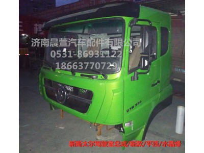 AZ1682100701,重汽新斯太爾D7B DM5G,濟(jì)南晨萱汽車配件有限公司