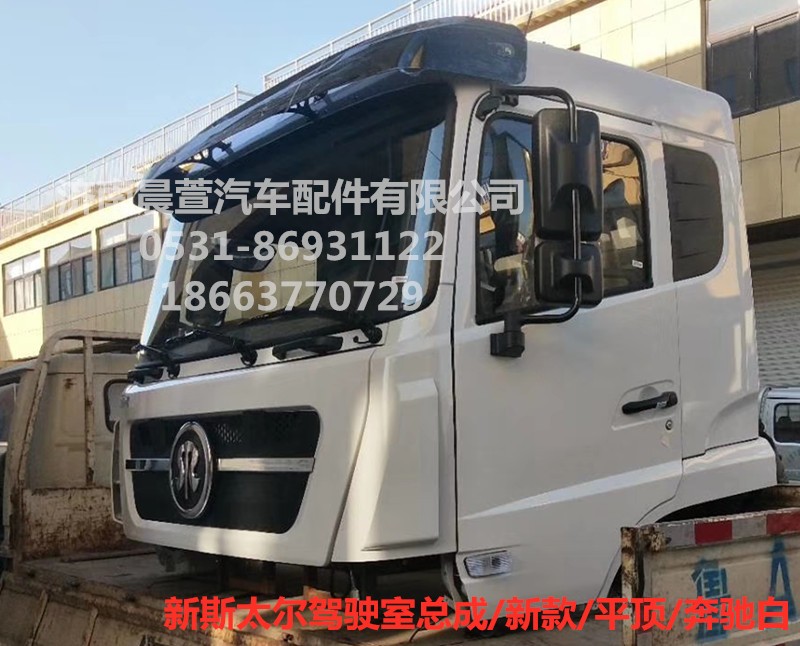 AZ1682100701,重汽新斯太爾D7B DM5G,濟(jì)南晨萱汽車(chē)配件有限公司