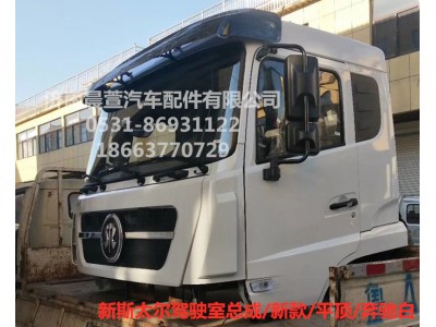 AZ1682100701,重汽新斯太爾D7B DM5G,濟(jì)南晨萱汽車(chē)配件有限公司