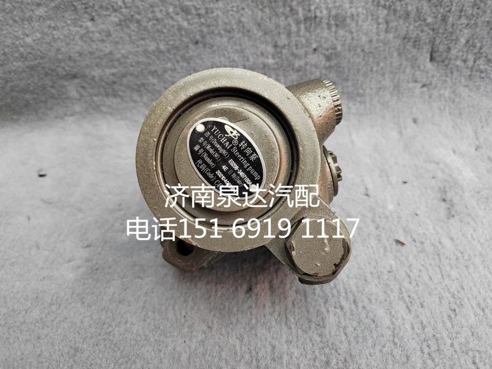 E0208-3407100A,轉(zhuǎn)向助力泵,濟南泉達汽配有限公司
