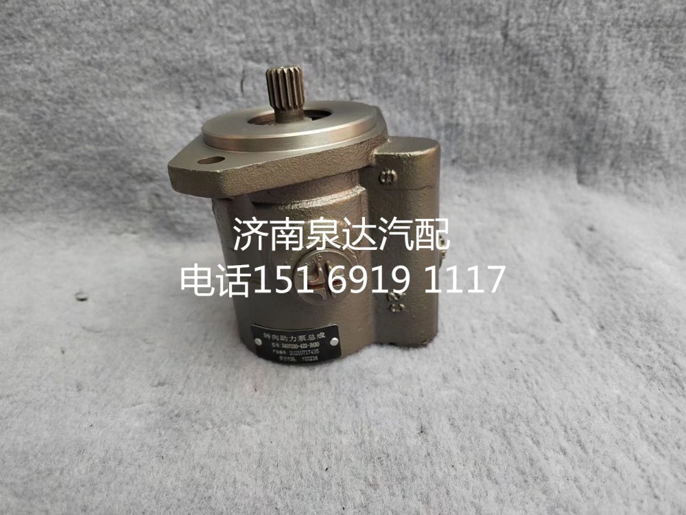 一汽解放錫柴發(fā)動機方向助力泵轉(zhuǎn)向泵液壓油泵葉片泵/3407020-422-JH30