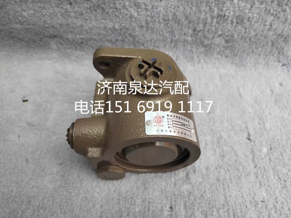 H034003001A0,轉(zhuǎn)向助力泵,濟南泉達汽配有限公司