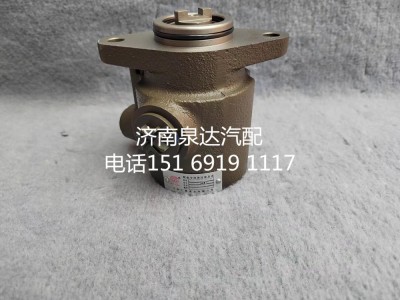 H034003001A0,轉(zhuǎn)向助力泵,濟南泉達汽配有限公司