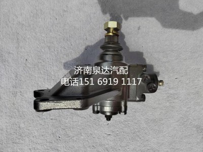 LG9722470090,方向機(jī)總成,濟(jì)南泉達(dá)汽配有限公司