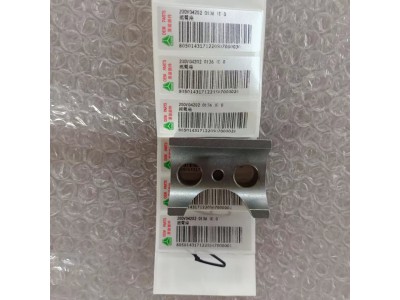 200V04202-0136   搖臂座