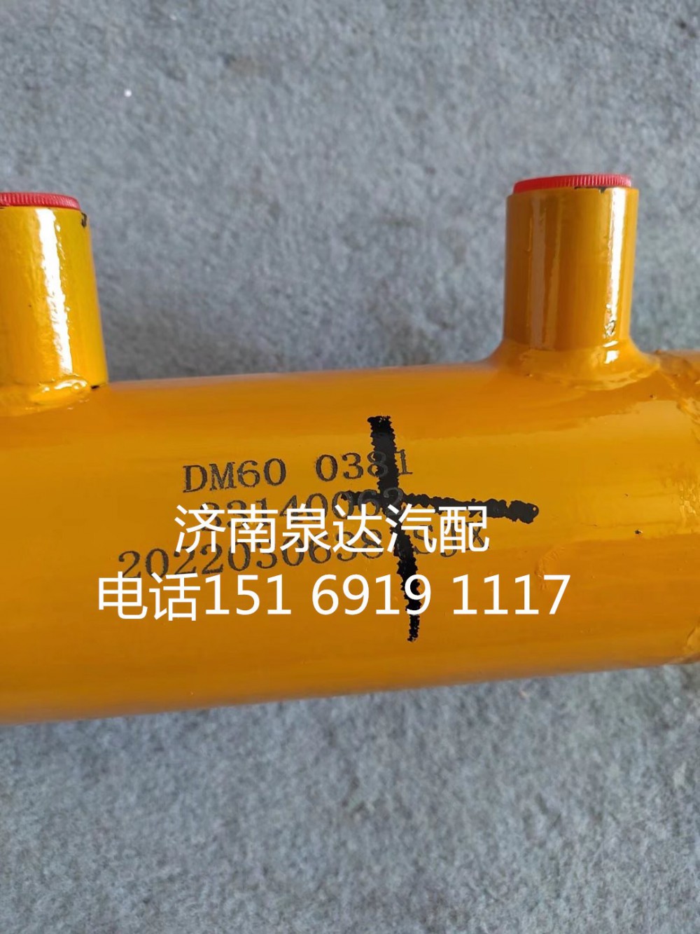 DM60 0381,助力缸,濟南泉達汽配有限公司