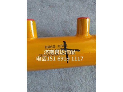 DM60 0381,助力缸,濟南泉達汽配有限公司