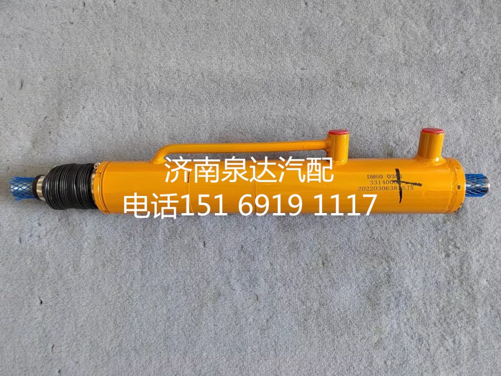 DM60 0381,助力缸,濟南泉達汽配有限公司