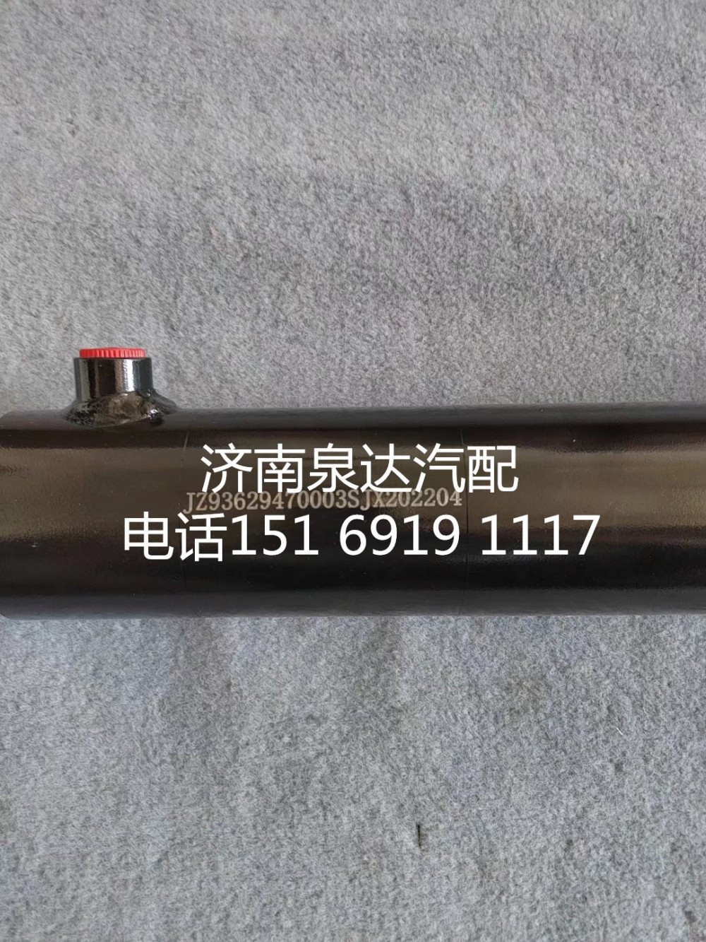 JZ93629470003,助力缸,濟南泉達汽配有限公司