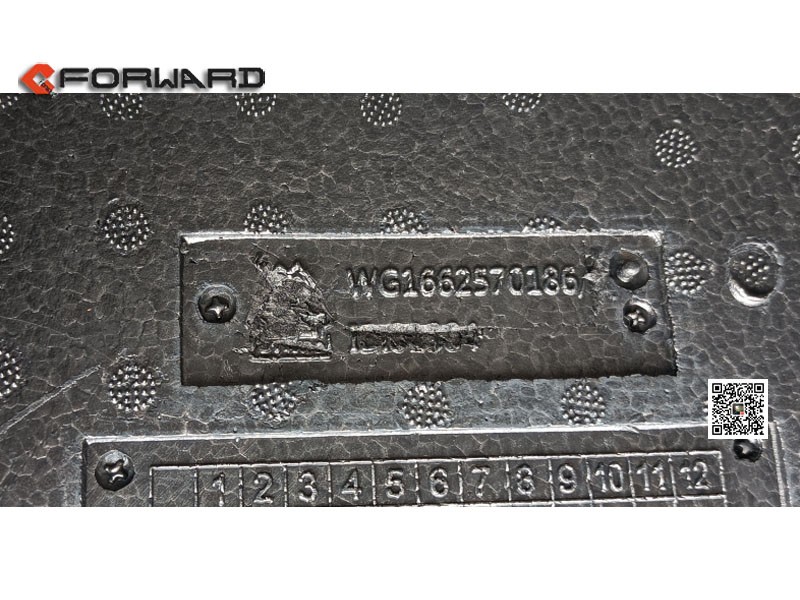 WG1662570186,right box,濟(jì)南向前汽車(chē)配件有限公司