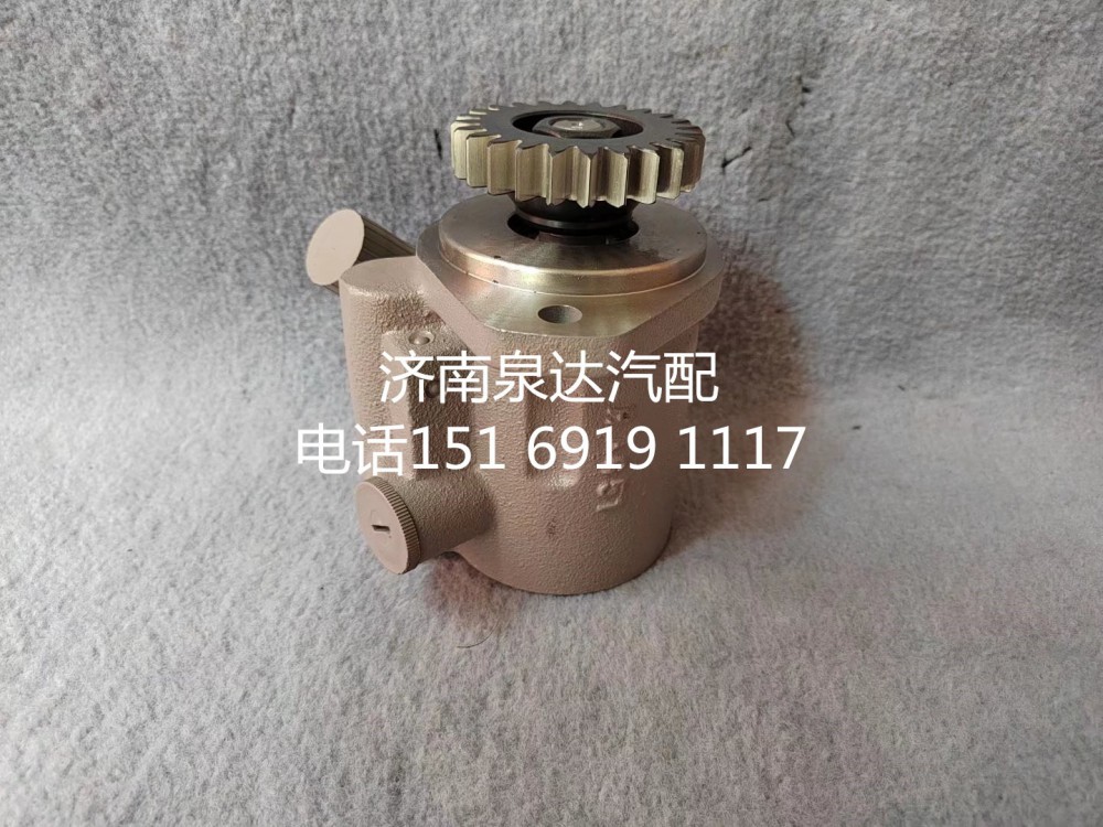 一汽解放方向機(jī)助力泵液壓泵轉(zhuǎn)向泵3407020-DF399/3407020-DF399