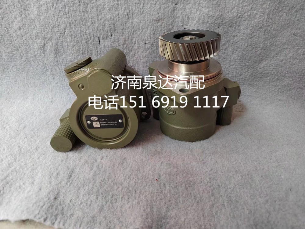 一汽解放方向機(jī)助力泵液壓泵轉(zhuǎn)向泵3407020-DD052/3407020-DD052
