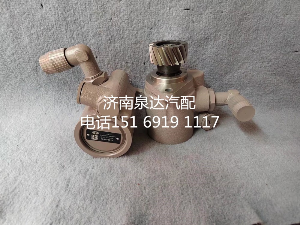 3407020-D614A/C,轉向助力泵,濟南泉達汽配有限公司