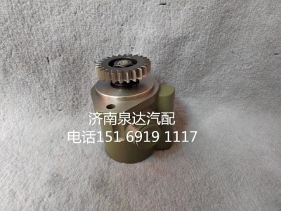 3407020-DP041,轉(zhuǎn)向助力泵,濟(jì)南泉達(dá)汽配有限公司