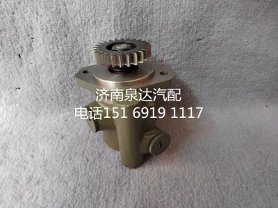 3407020-DP041,轉(zhuǎn)向助力泵,濟(jì)南泉達(dá)汽配有限公司