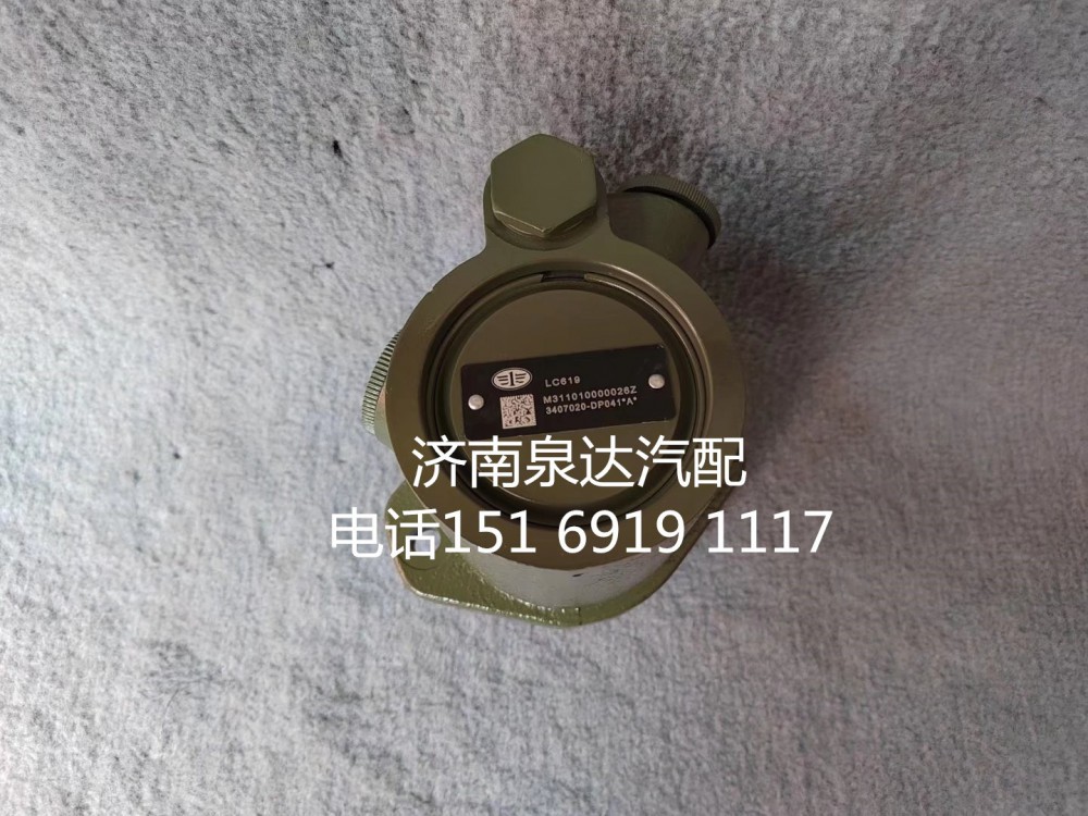 3407020-DP041,轉(zhuǎn)向助力泵,濟(jì)南泉達(dá)汽配有限公司