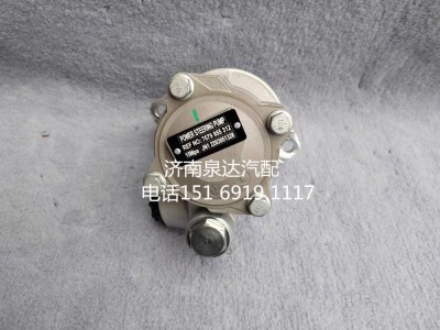 7679955312,轉(zhuǎn)向助力泵,濟南泉達汽配有限公司