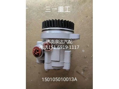 150105010013A,,濟南泉達汽配有限公司