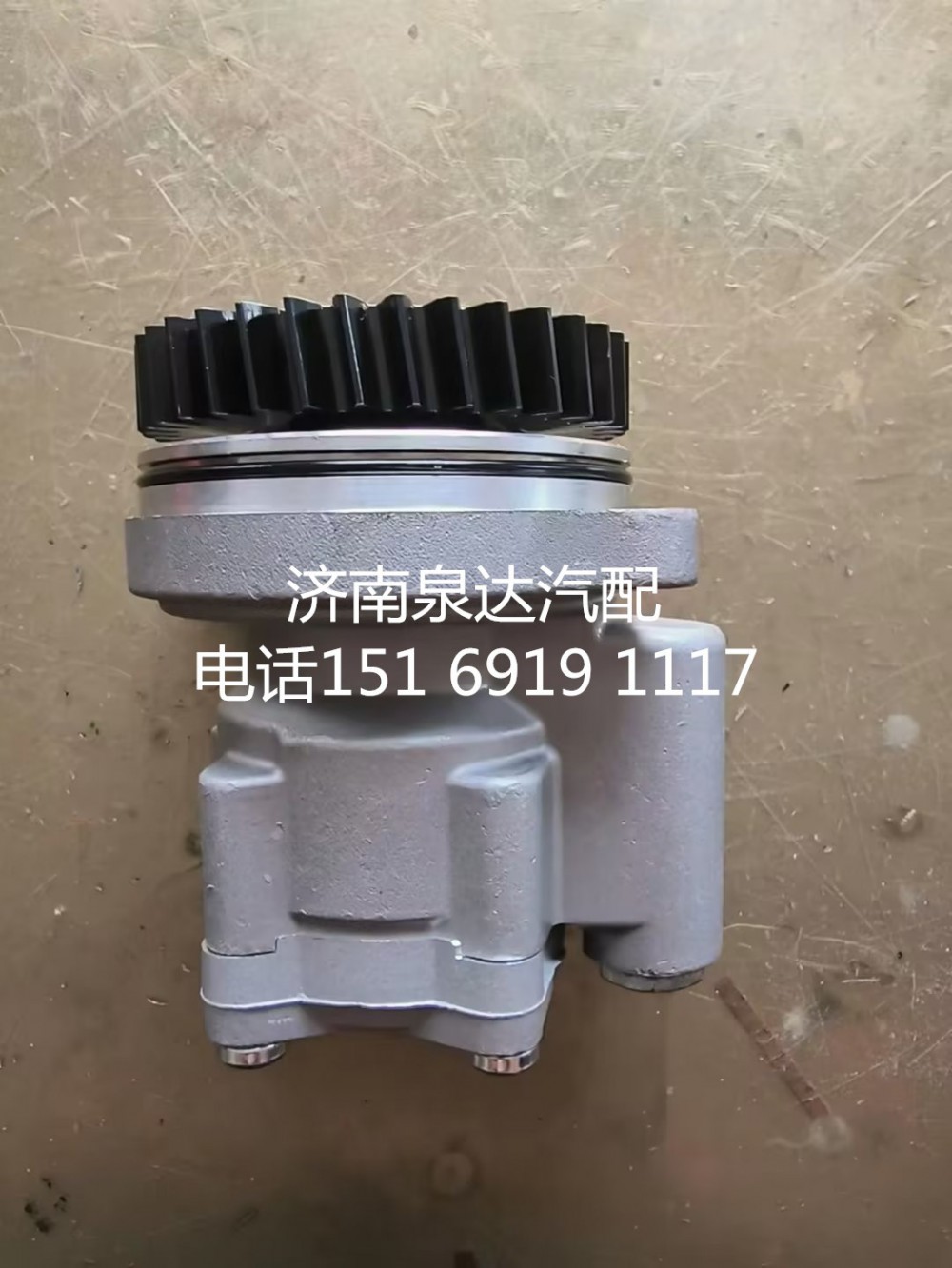 適配三一重工轉(zhuǎn)向助力泵液壓油泵轉(zhuǎn)子泵葉片泵/150105010013A