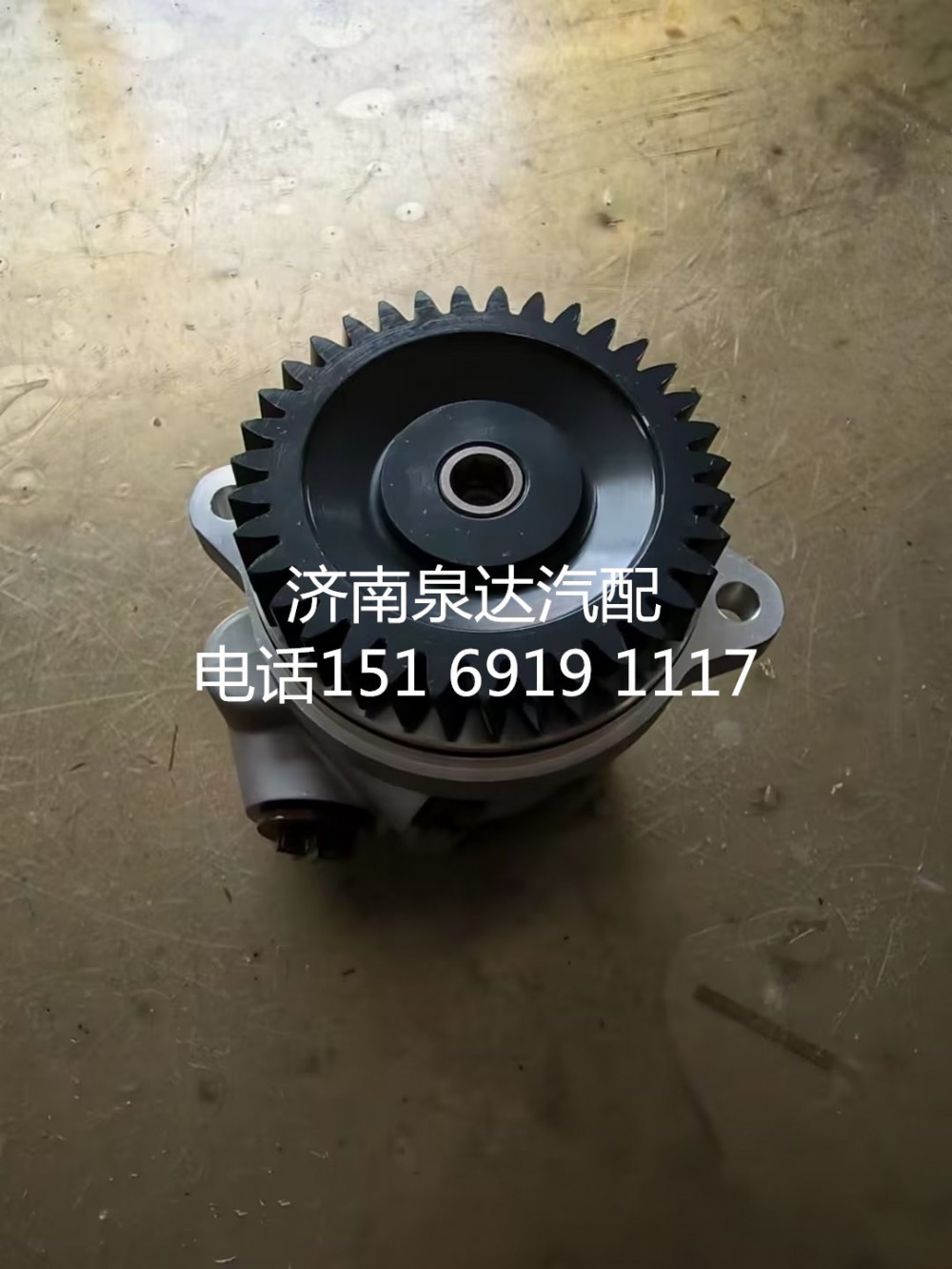 適配三一重工轉(zhuǎn)向助力泵液壓油泵轉(zhuǎn)子泵葉片泵/150105010013A