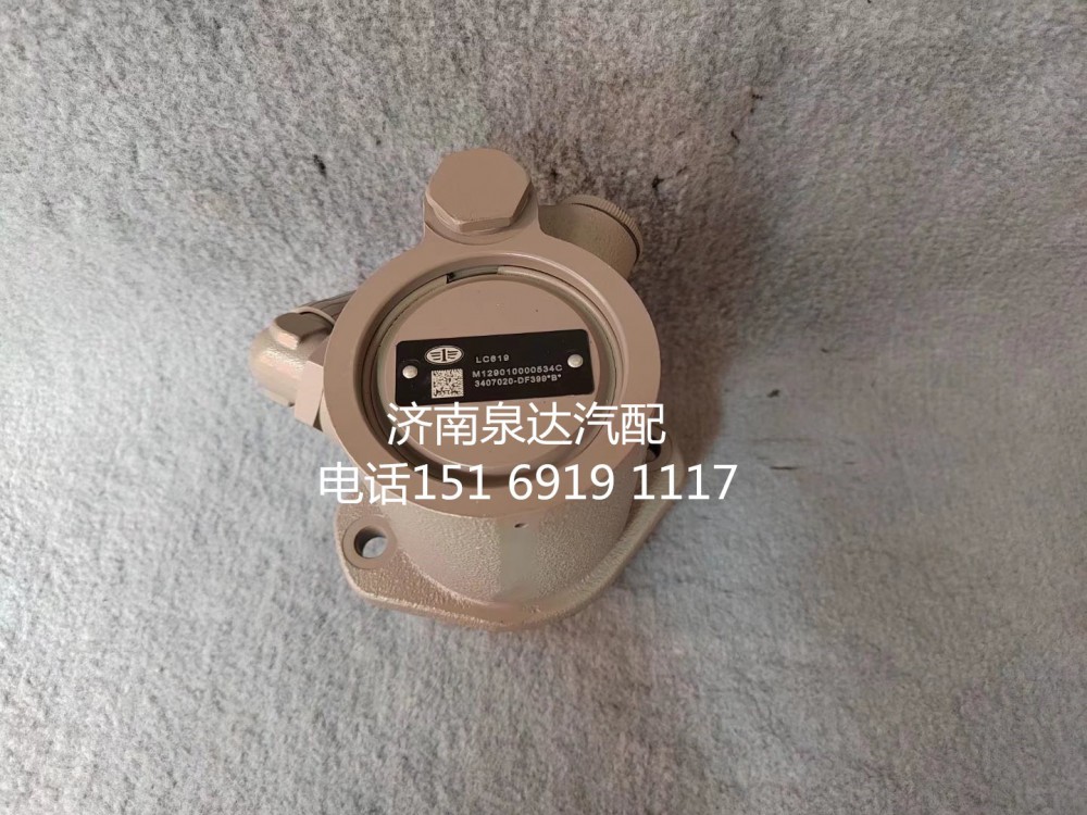 一汽青島解放奧威悍威新大威JH6轉(zhuǎn)向助力泵液壓油泵轉(zhuǎn)子泵/3407020-DF399